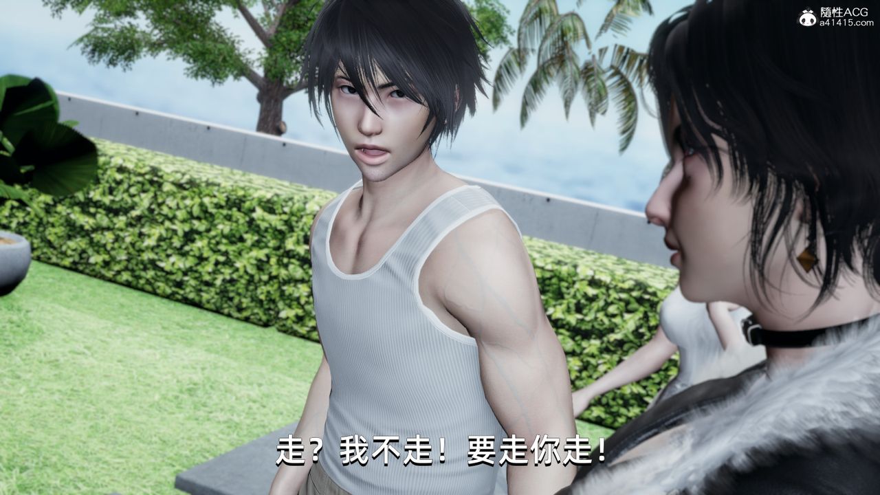 [3D]我成瞭大反派第15话