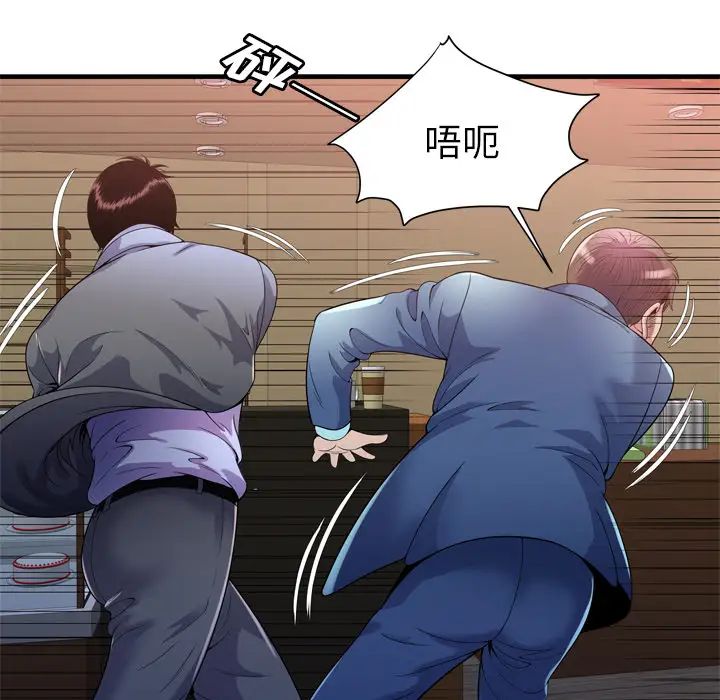 恋上闺蜜的爸爸第59话