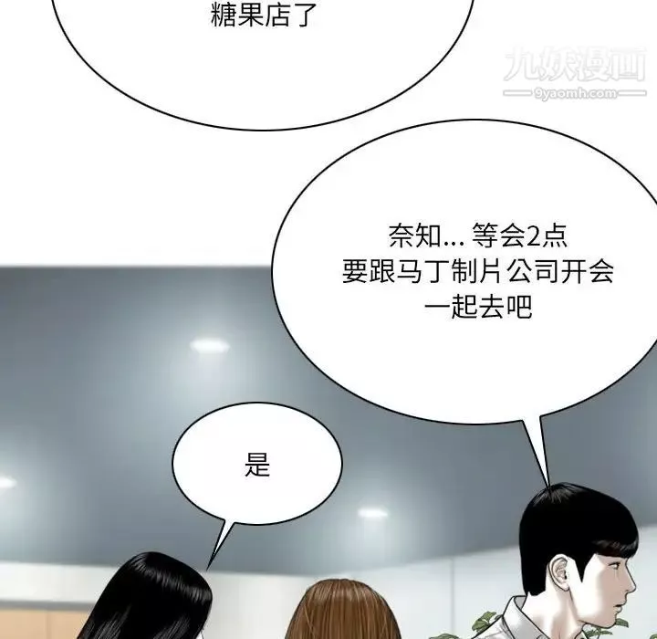 因緣第17話