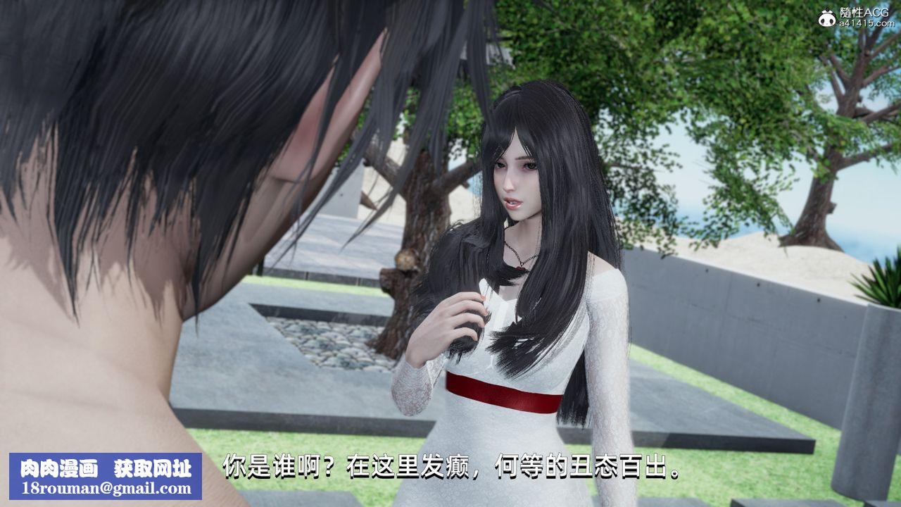 [3D]我成瞭大反派第15話