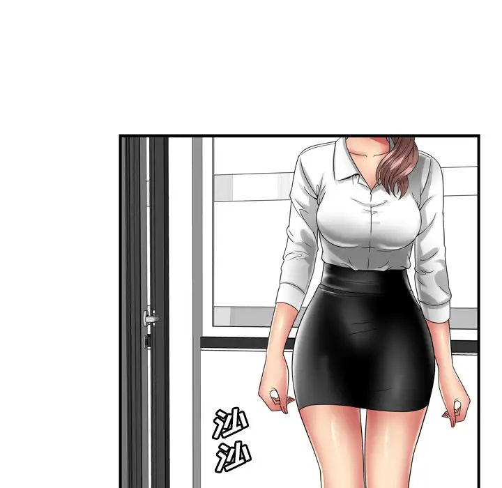 恋上闺蜜的爸爸第59话