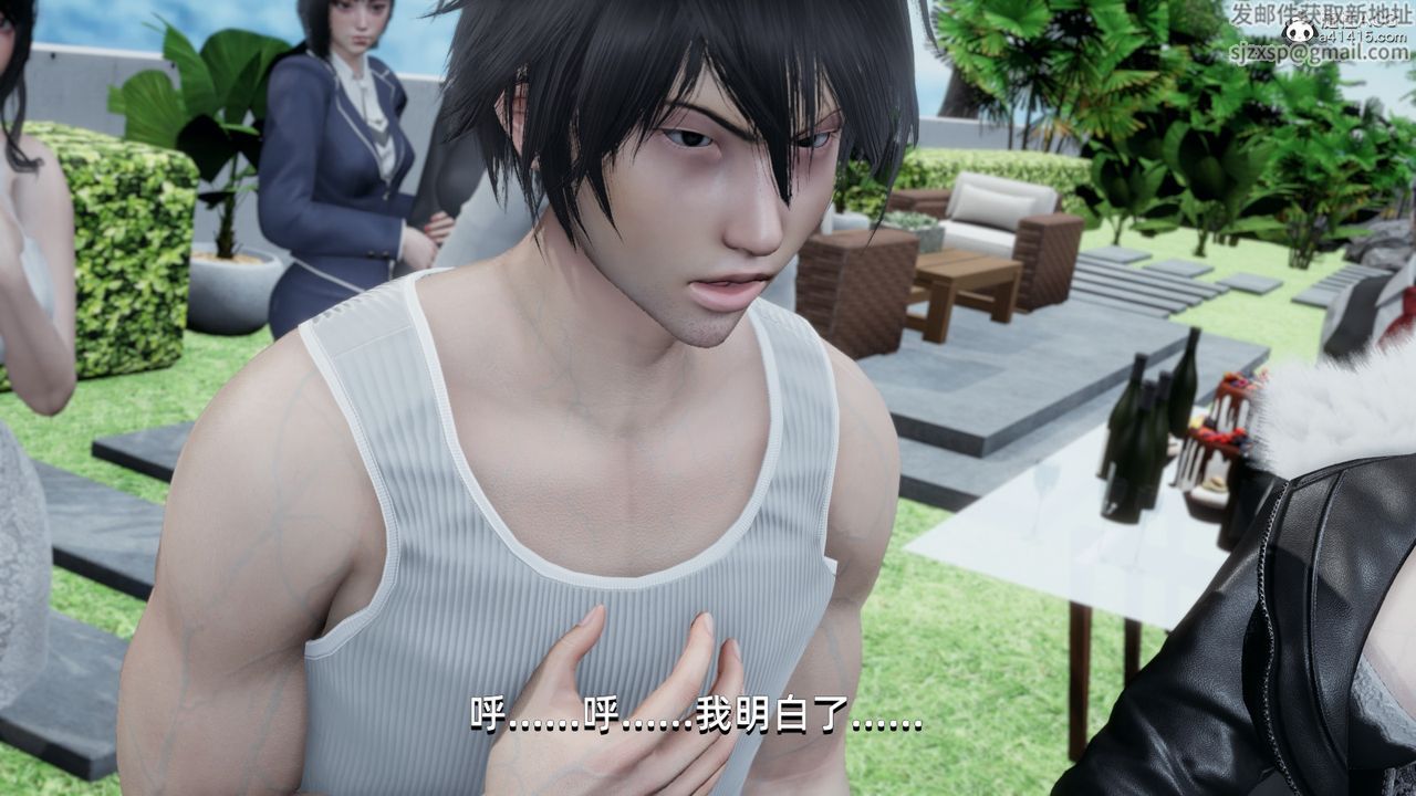 [3D]我成瞭大反派第15话