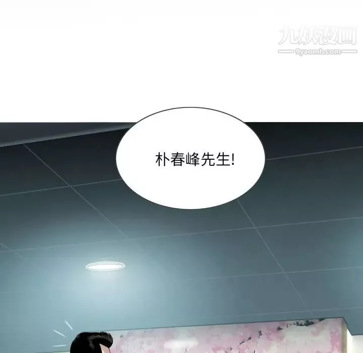 因緣第18話