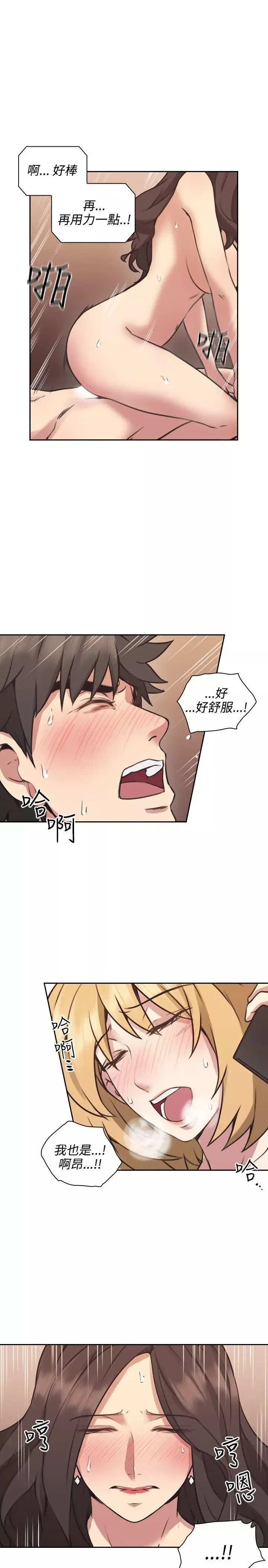 老師,好久不見第9话