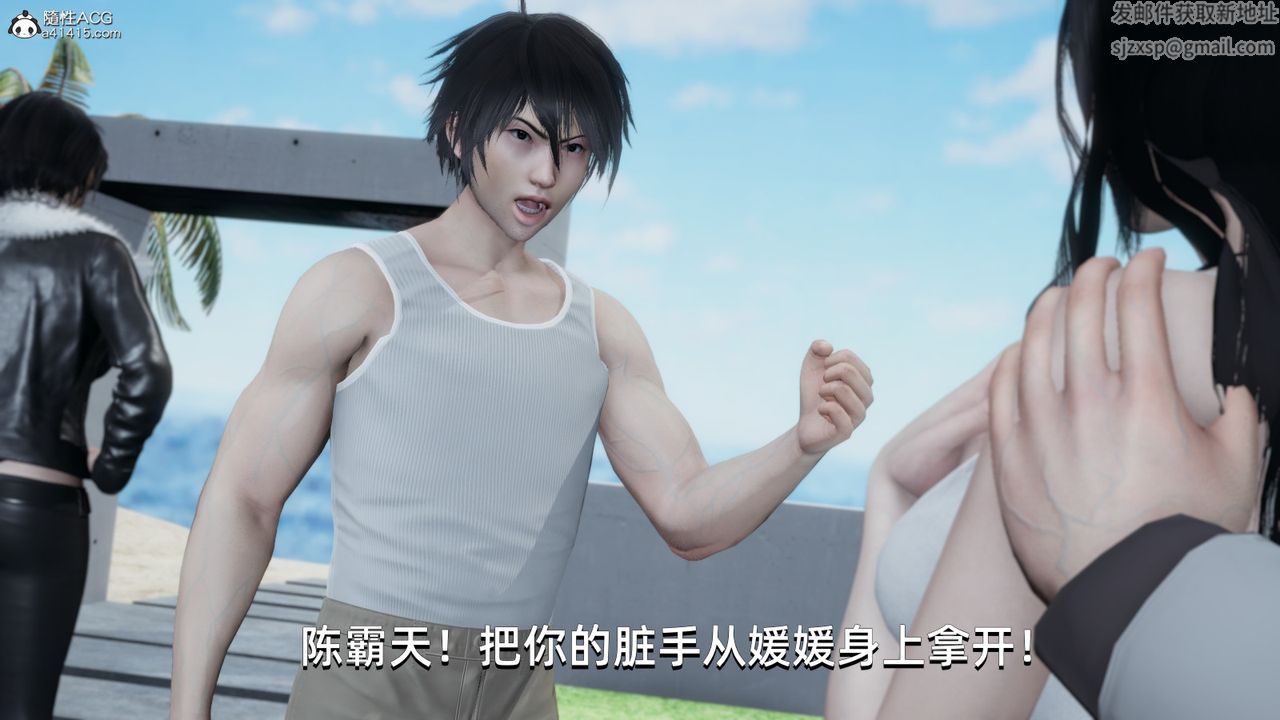 [3D]我成瞭大反派第15话