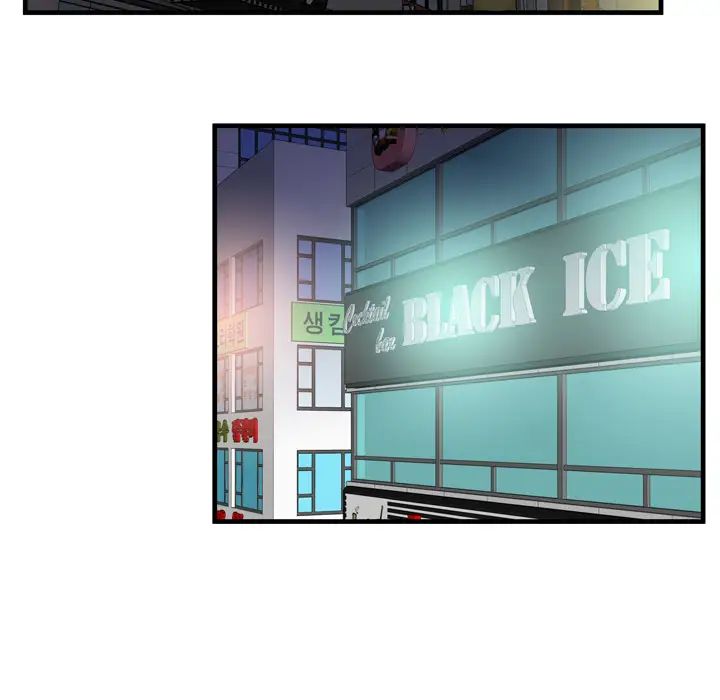 恋上闺蜜的爸爸第60话