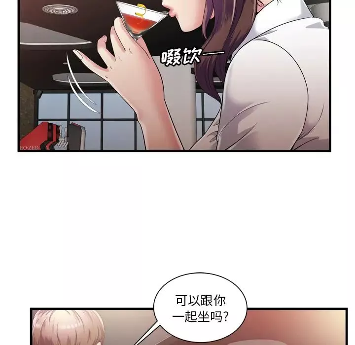 恋上闺蜜的爸爸-第60话 - 图片 14
