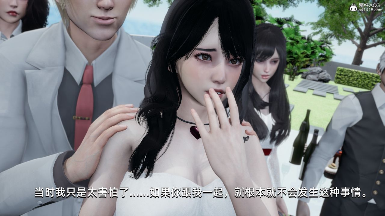 [3D]我成瞭大反派第15話