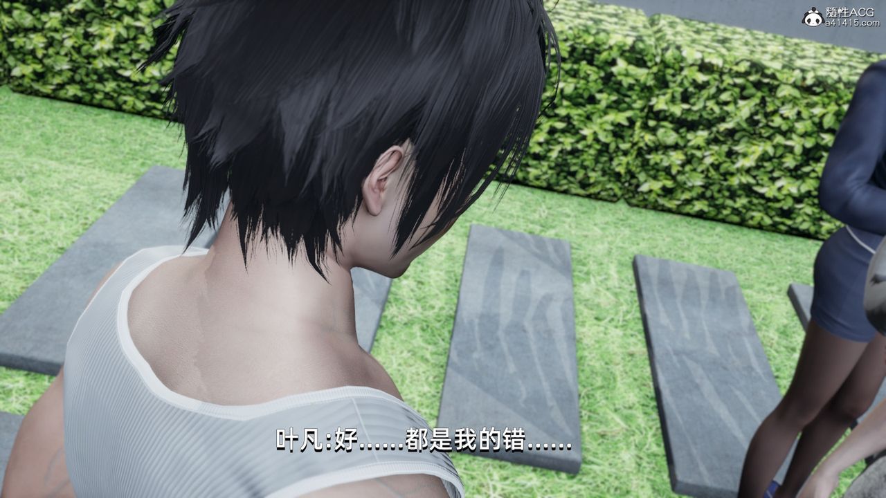 [3D]我成瞭大反派第15话