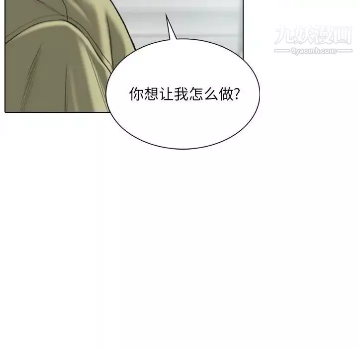 因緣第18話
