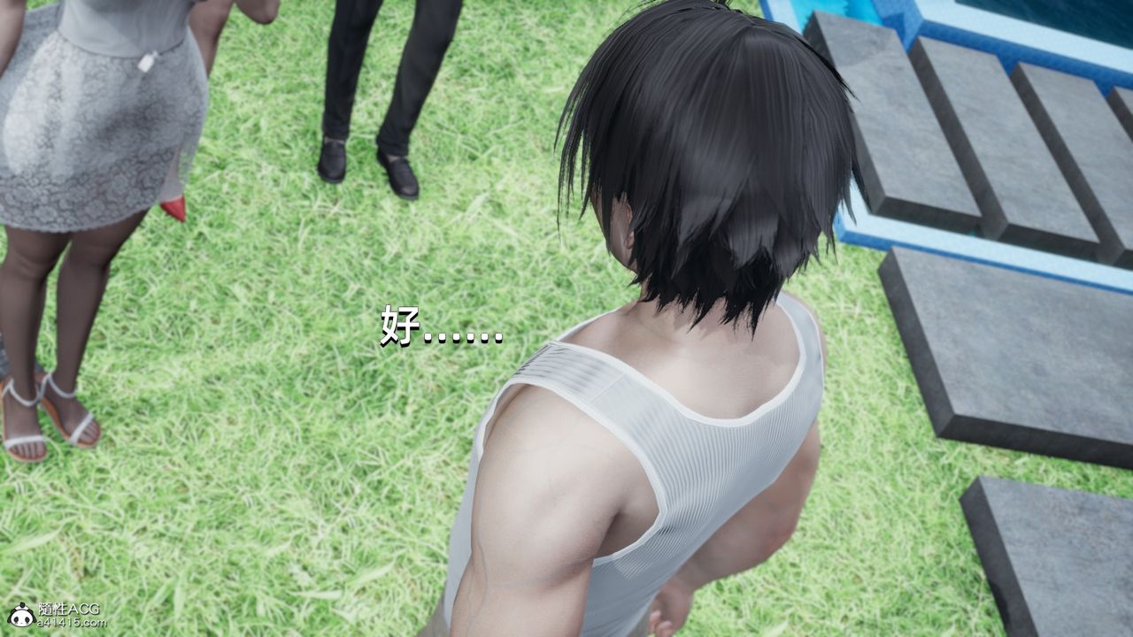 [3D]我成瞭大反派第15话