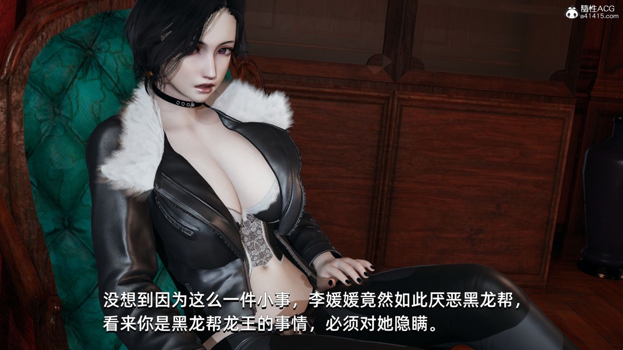 [3D]我成瞭大反派第15话