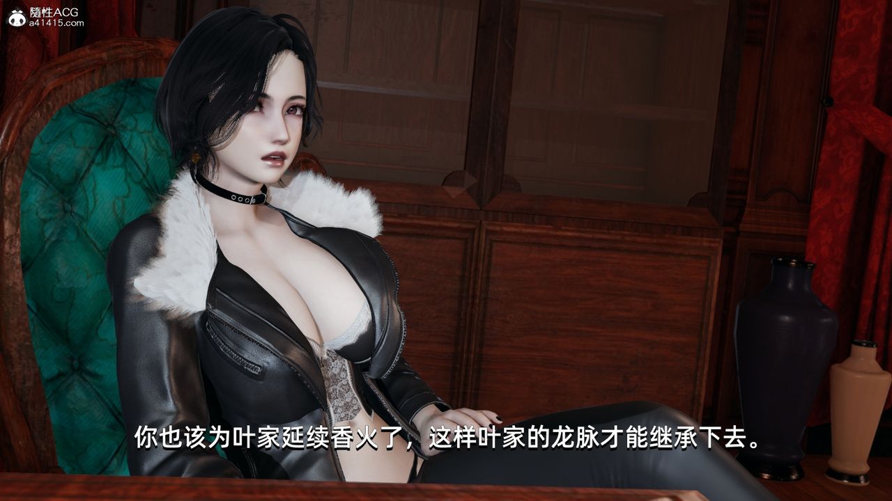 [3D]我成瞭大反派第15话