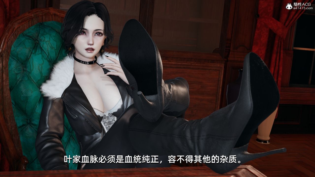 [3D]我成瞭大反派第15话