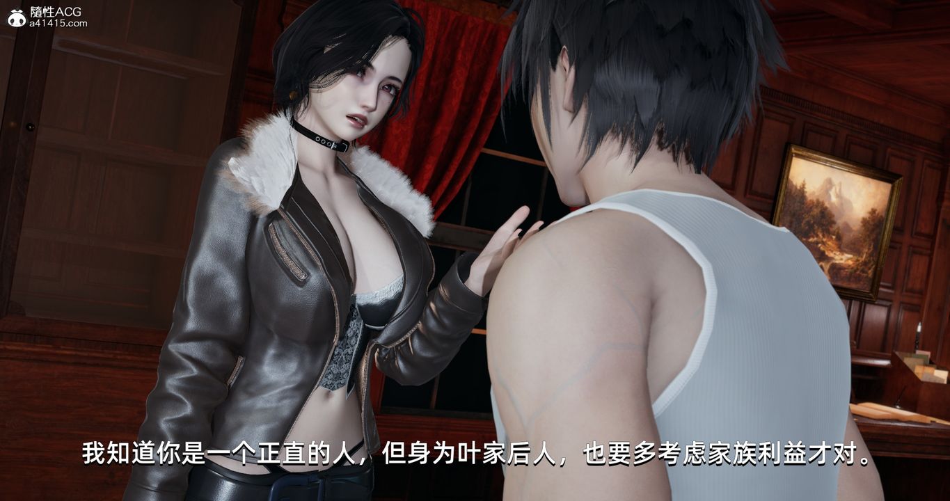 [3D]我成瞭大反派第16话