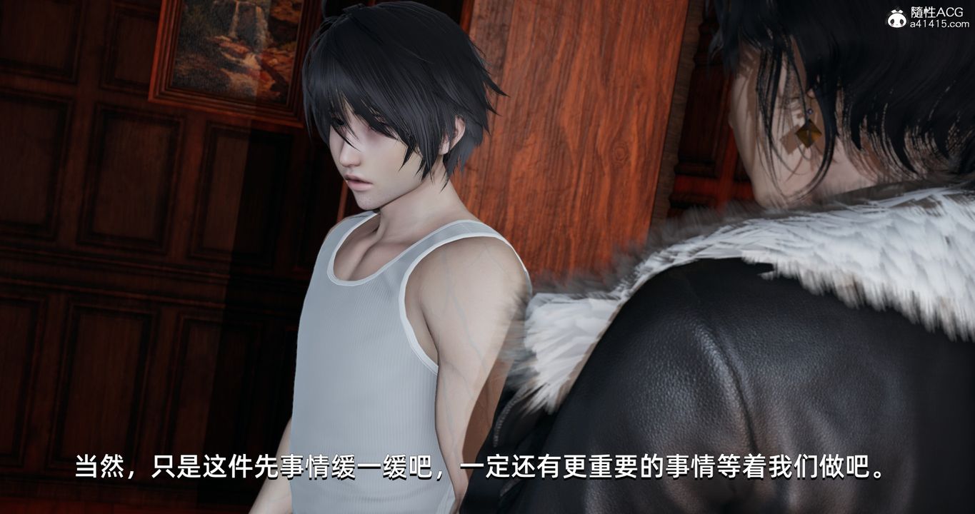 [3D]我成瞭大反派第16话