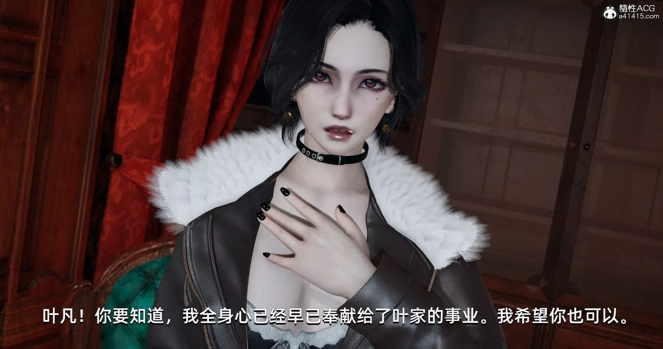 [3D]我成瞭大反派第16話