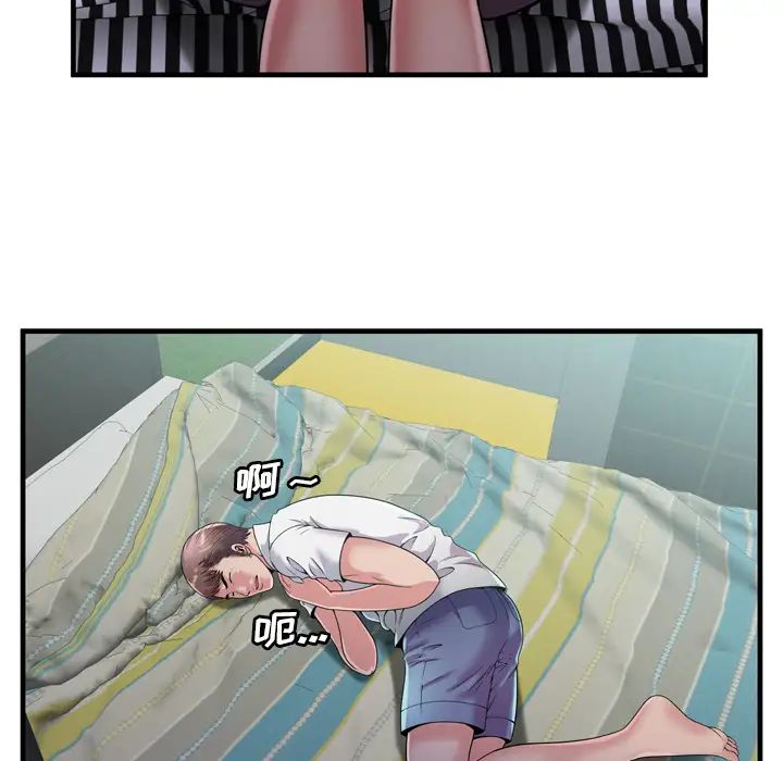 恋上闺蜜的爸爸第60话