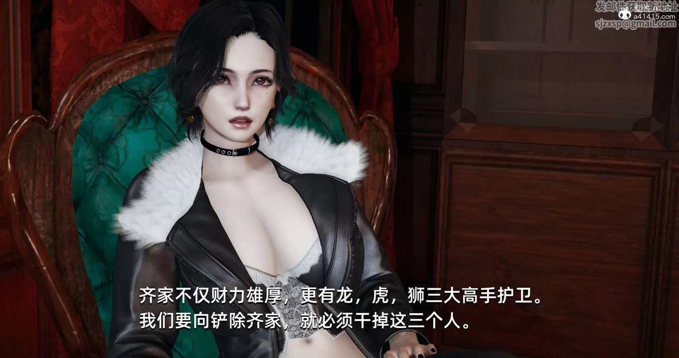 [3D]我成瞭大反派-第16话 - 图片 9