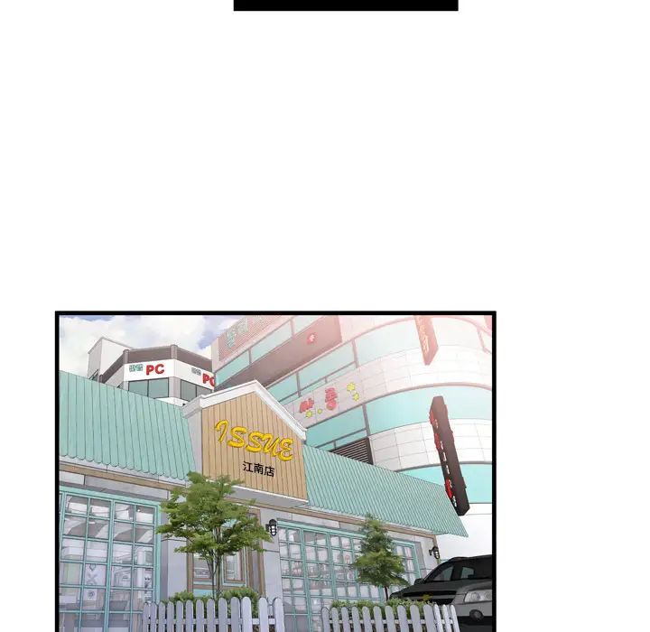 恋上闺蜜的爸爸第60话