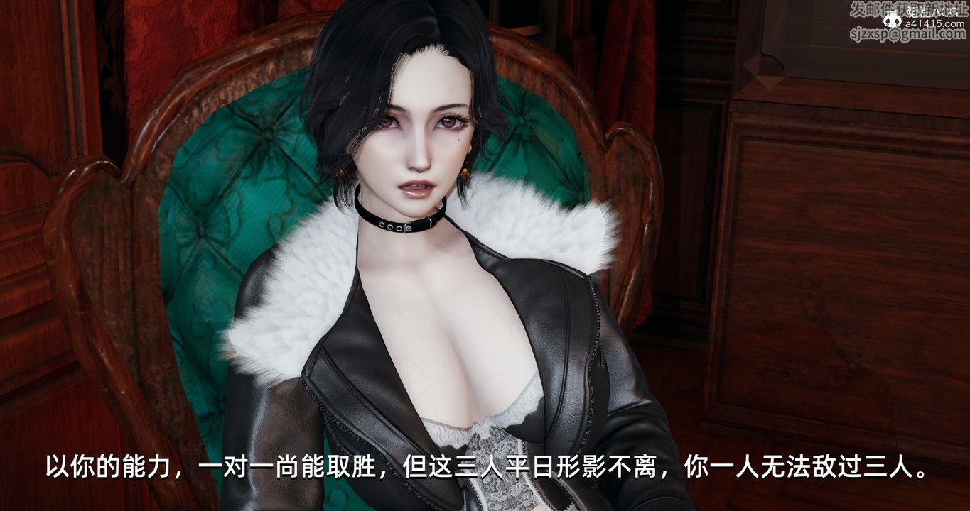 [3D]我成瞭大反派第16话