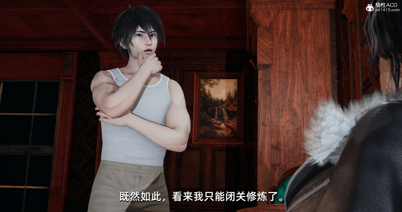 [3D]我成瞭大反派第16话