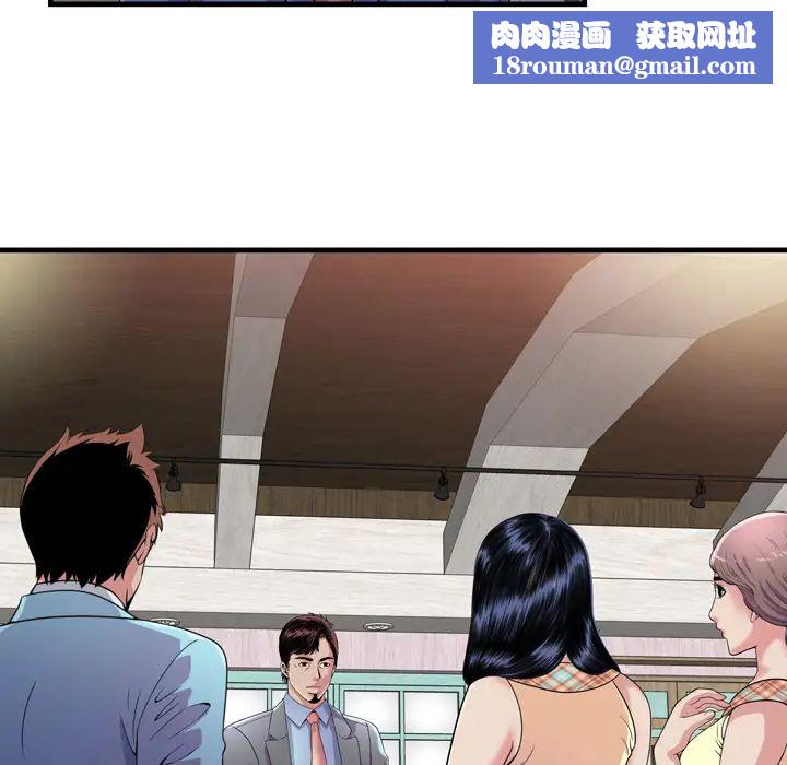 恋上闺蜜的爸爸第60话