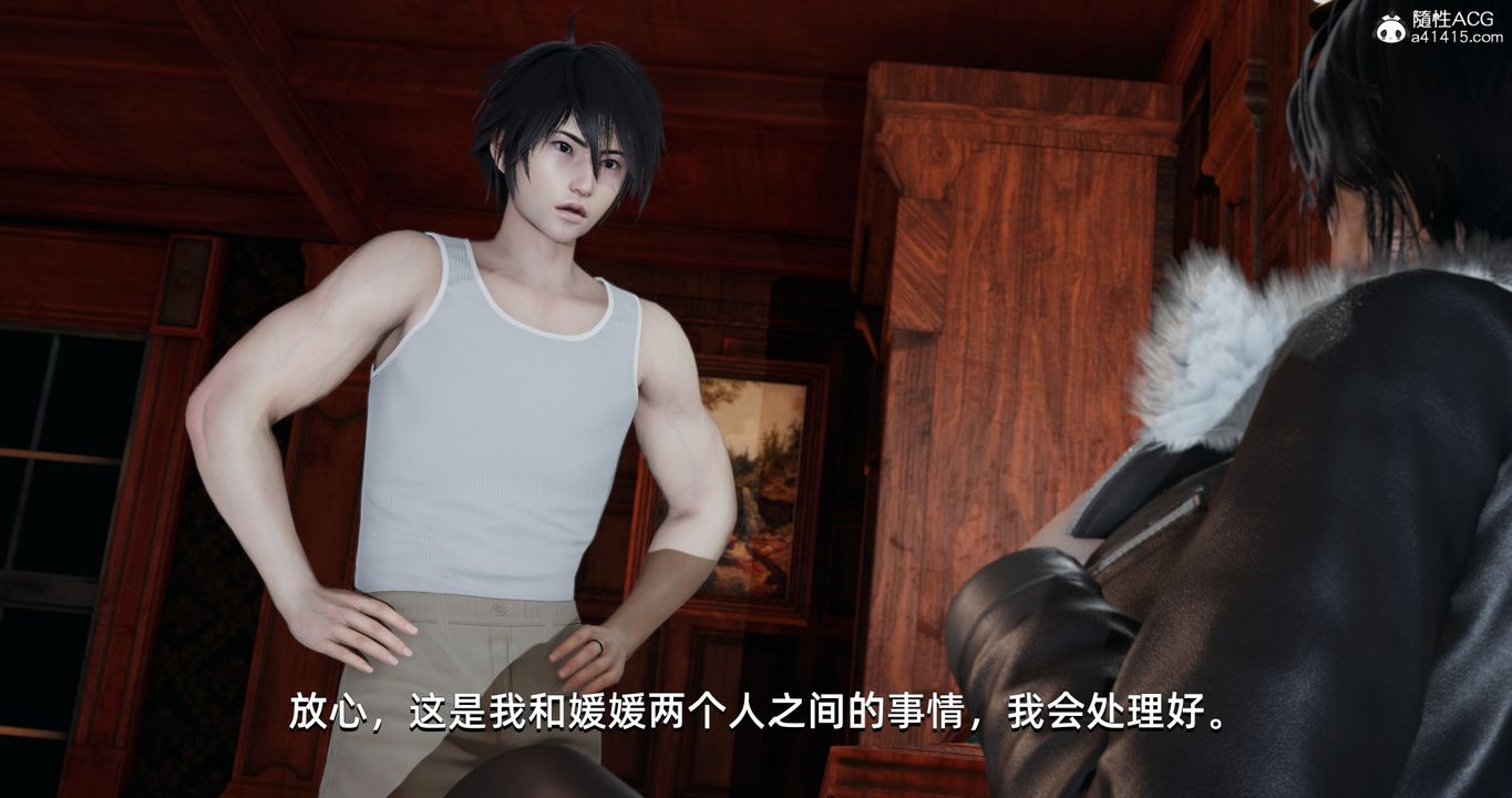 [3D]我成瞭大反派第16话