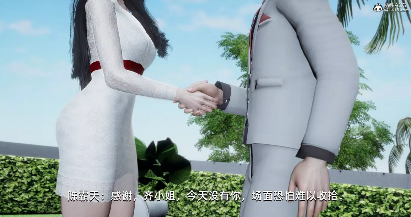 [3D]我成瞭大反派第16話