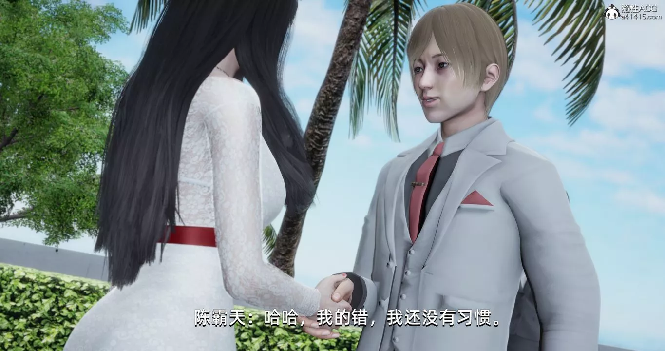 [3D]我成瞭大反派第16話
