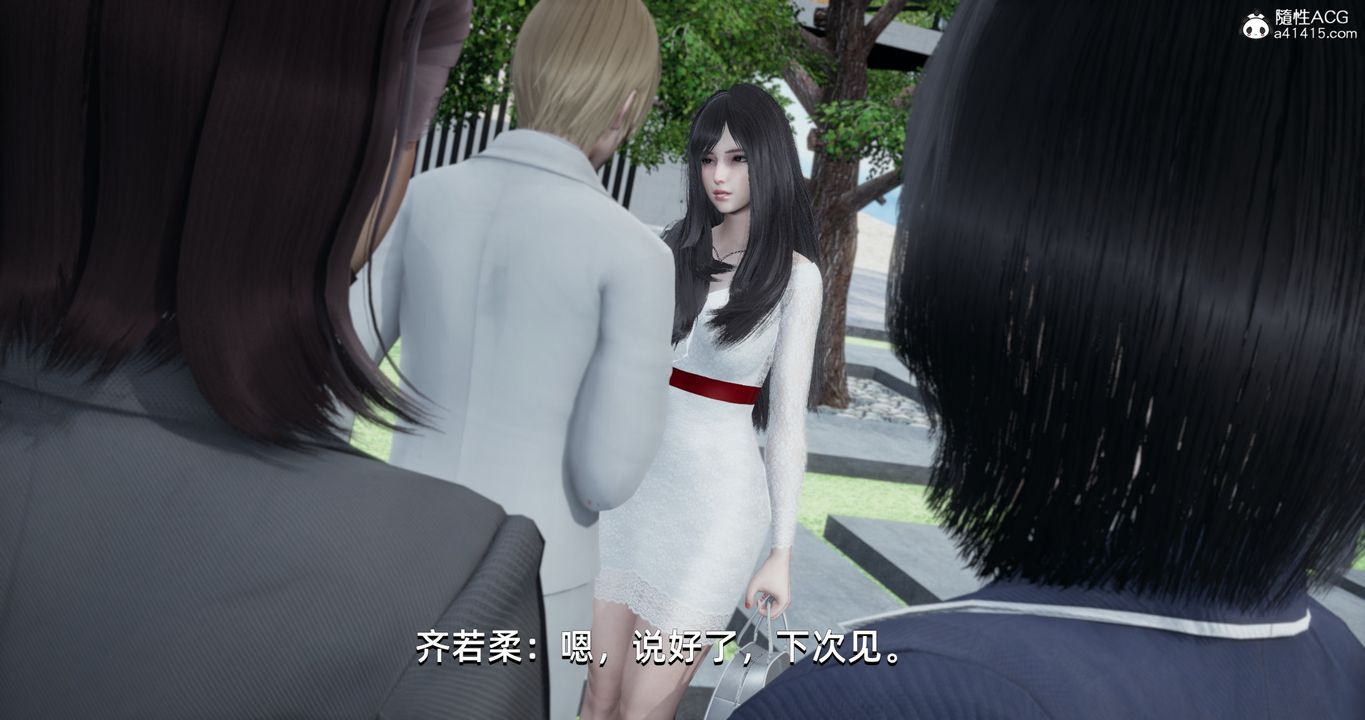 [3D]我成瞭大反派第16话