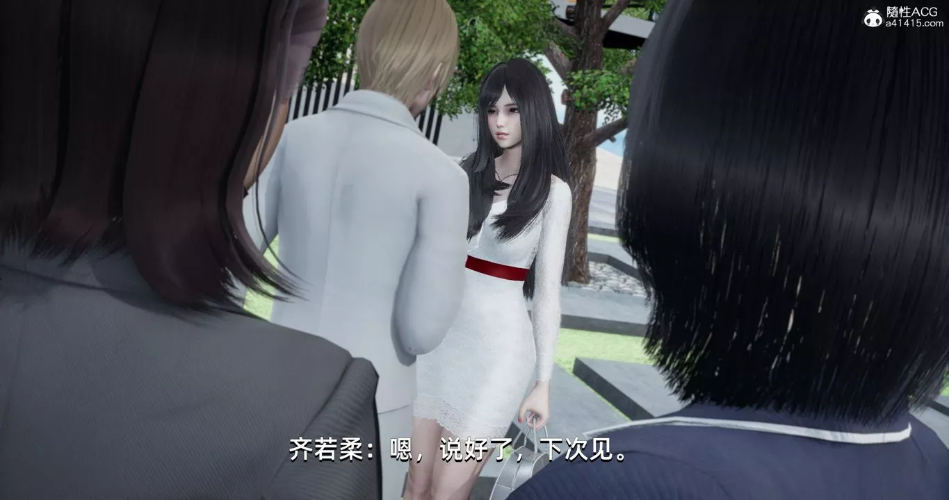 [3D]我成瞭大反派第16話