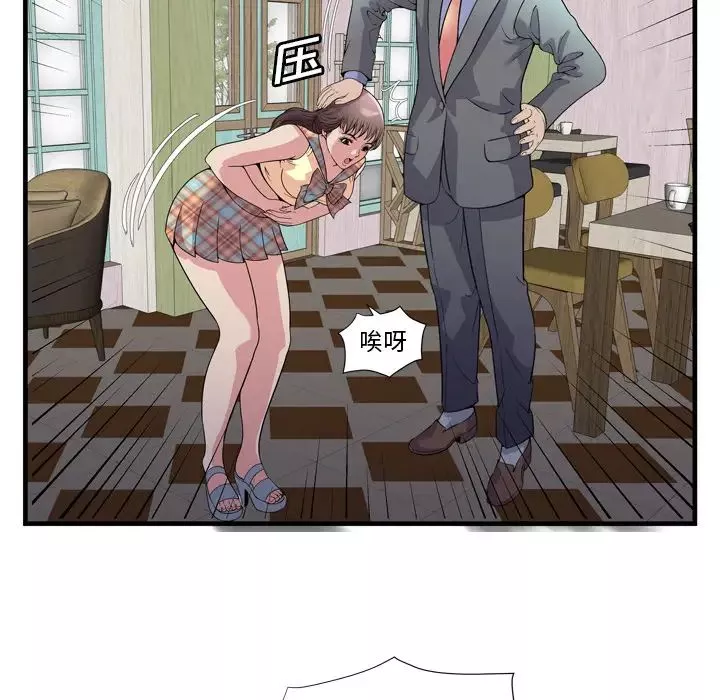 恋上闺蜜的爸爸-第60话 - 图片 67