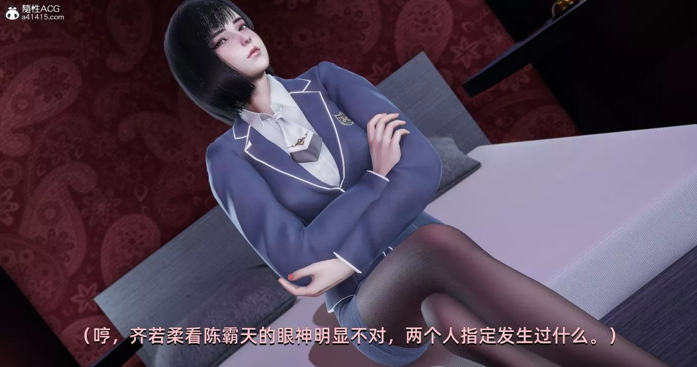 [3D]我成瞭大反派第16話