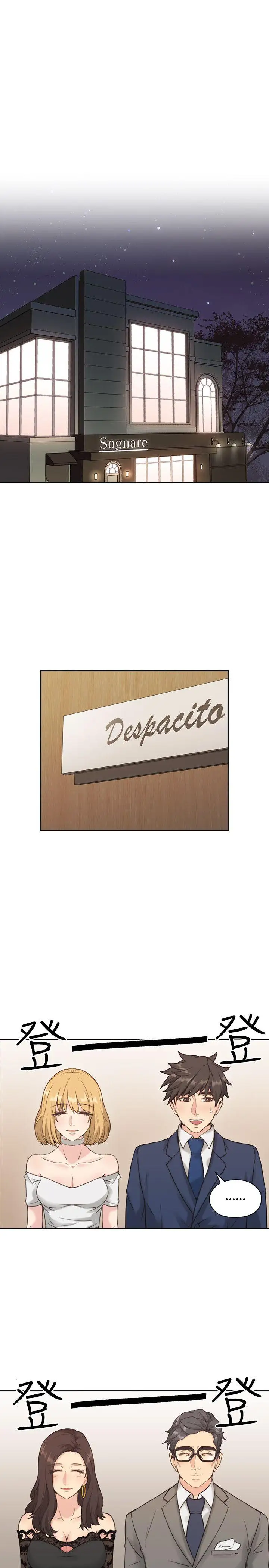 老師,好久不見第11话