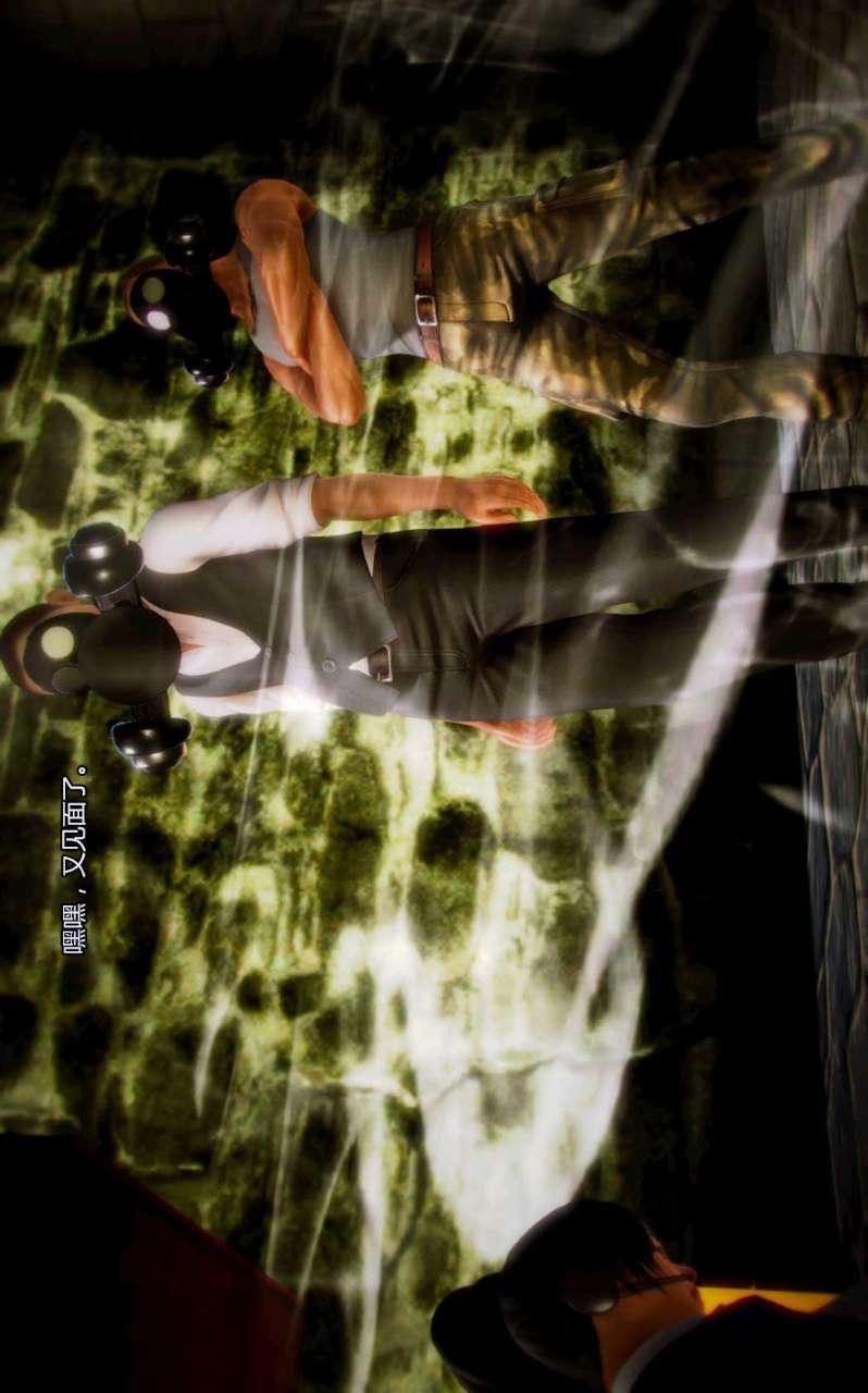 [3D]兽欲の末途第05章【第6话】