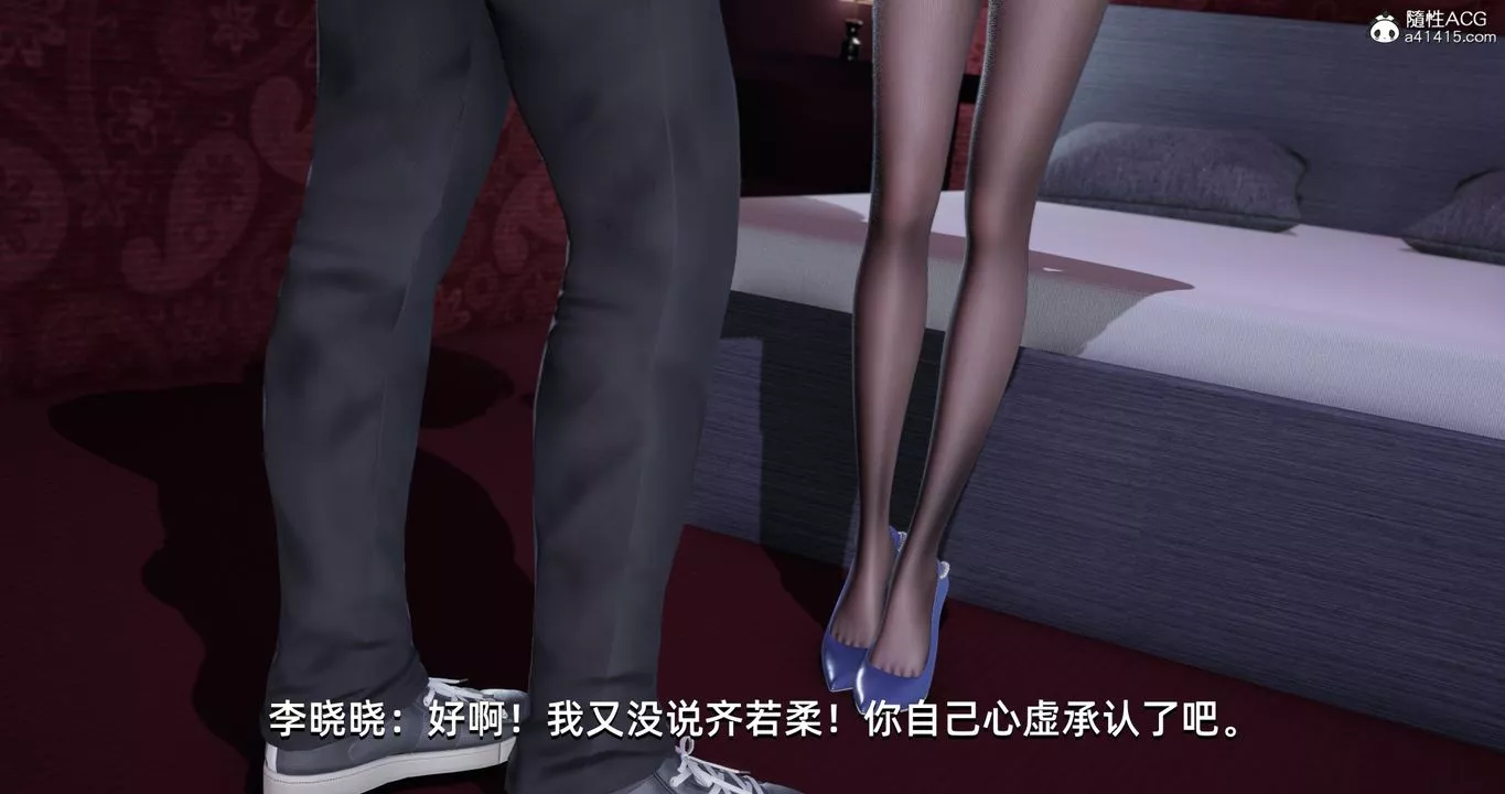 [3D]我成瞭大反派第16話