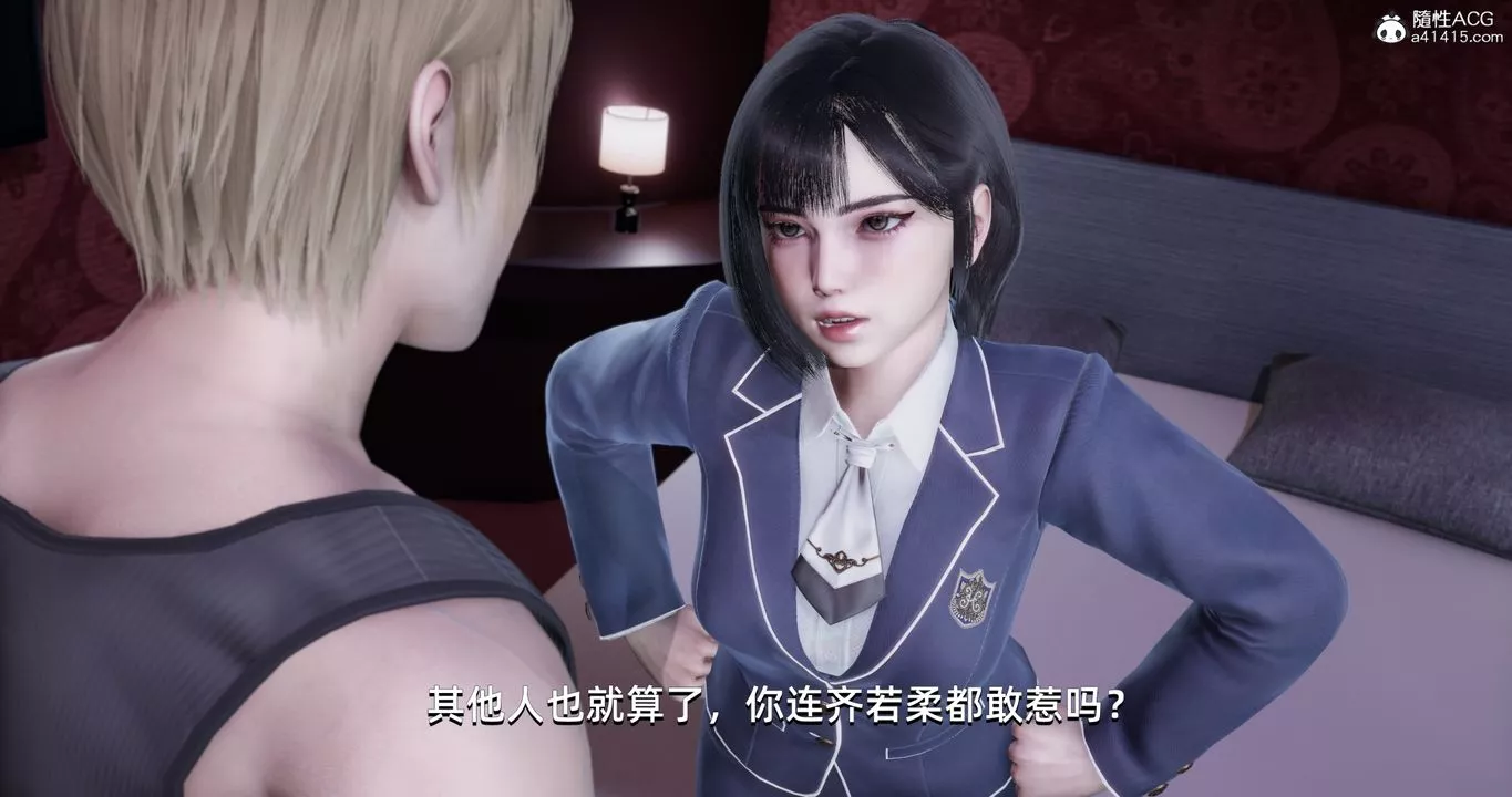 [3D]我成瞭大反派第16話