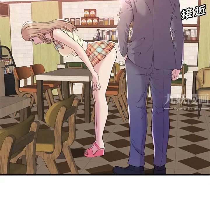 恋上闺蜜的爸爸第60话