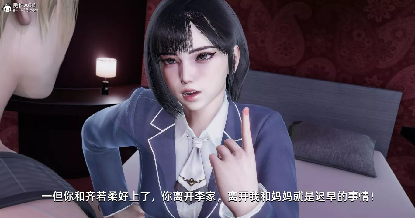 [3D]我成瞭大反派-第16话 - 图片 38