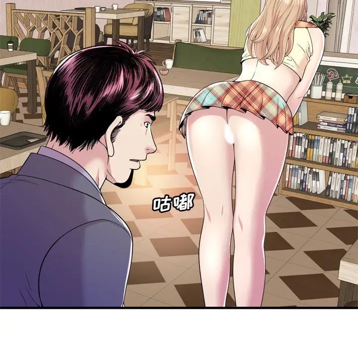 恋上闺蜜的爸爸第60话