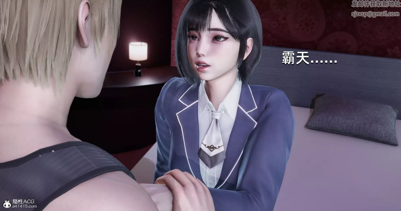 [3D]我成瞭大反派第16話