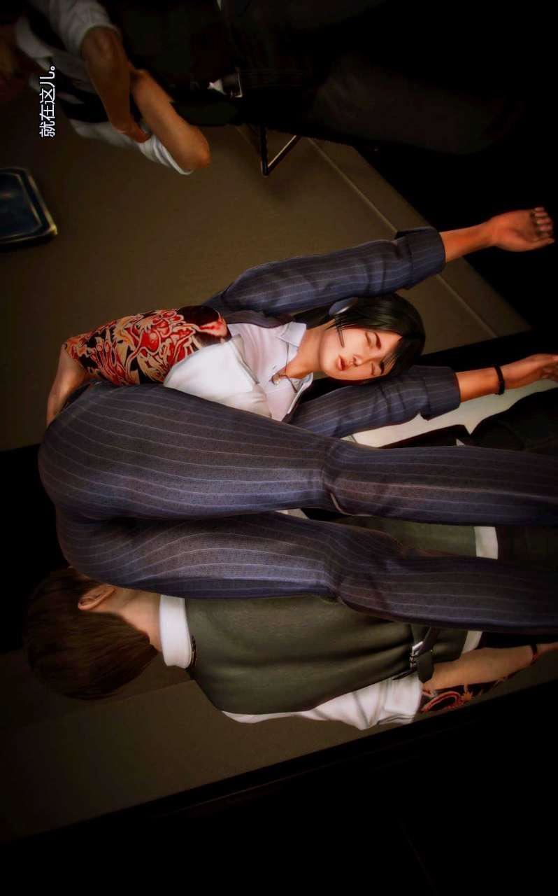 [3D]獸欲の末途第05章【第7話】