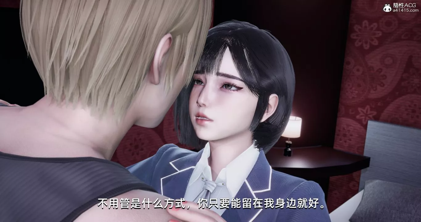[3D]我成瞭大反派第16話