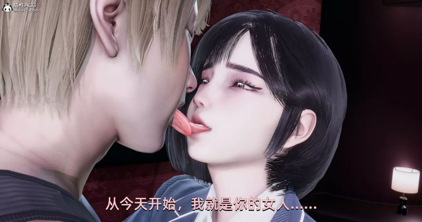 [3D]我成瞭大反派第16話