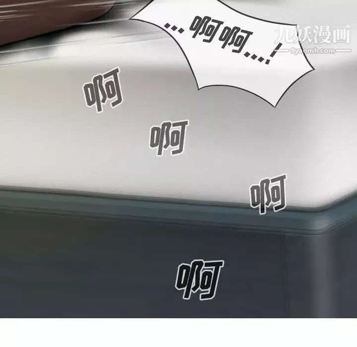 因缘-第18话 - 图片 122