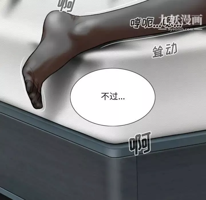 因缘-第18话 - 图片 126