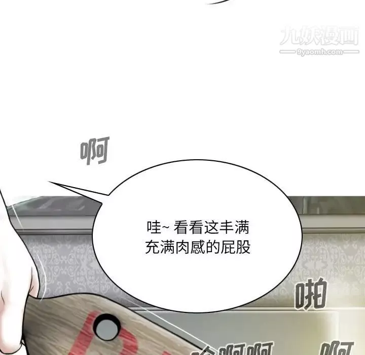 因緣第18話