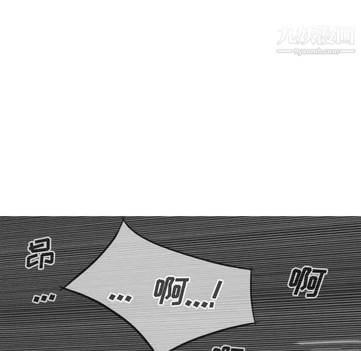 因缘-第18话 - 图片 135