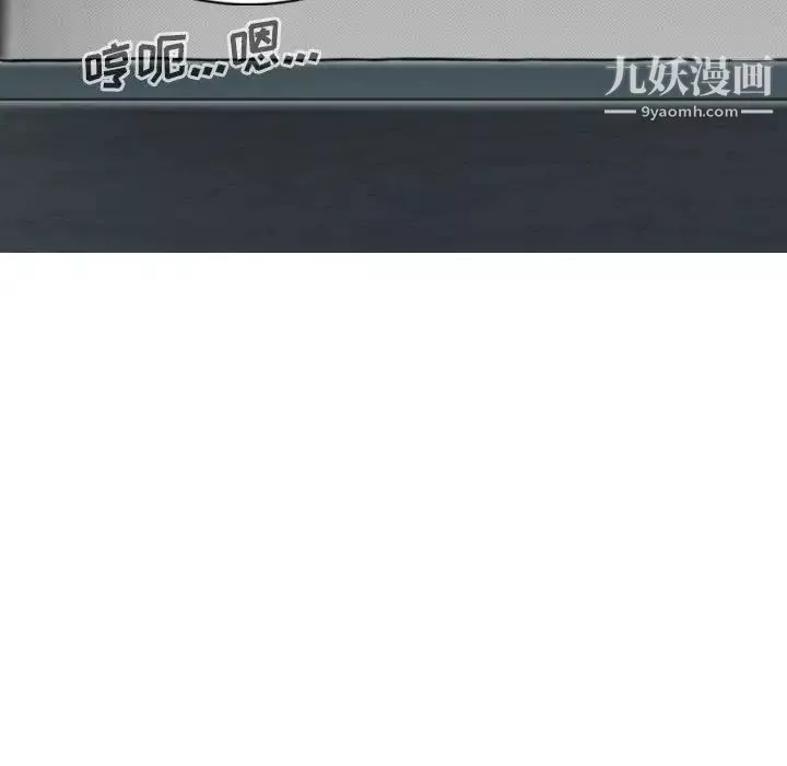 因緣第18話